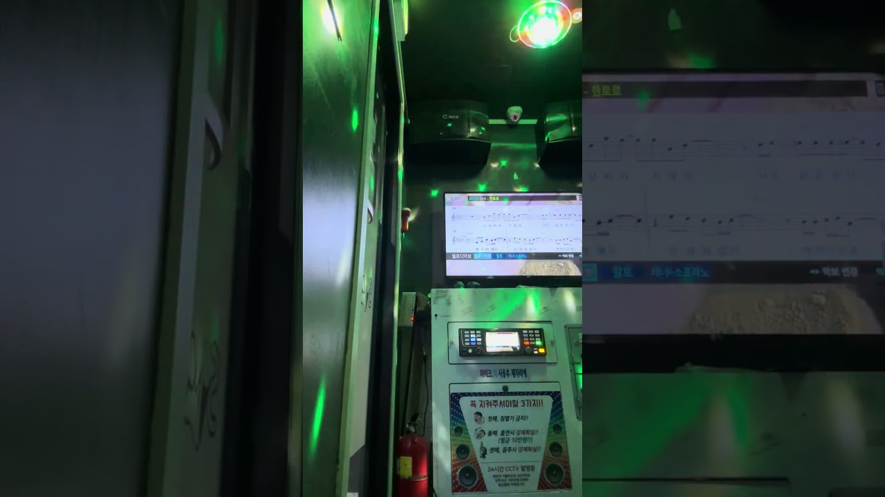 한로로 - 0+0