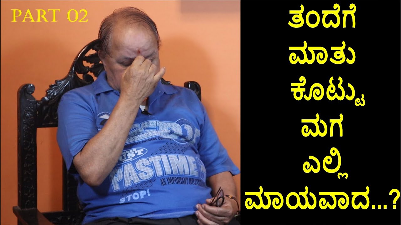 Postmortem time nalli thondareyadaga sahaya madidha kalavidaru yaruu??  || Umesh || Rekhadas ||