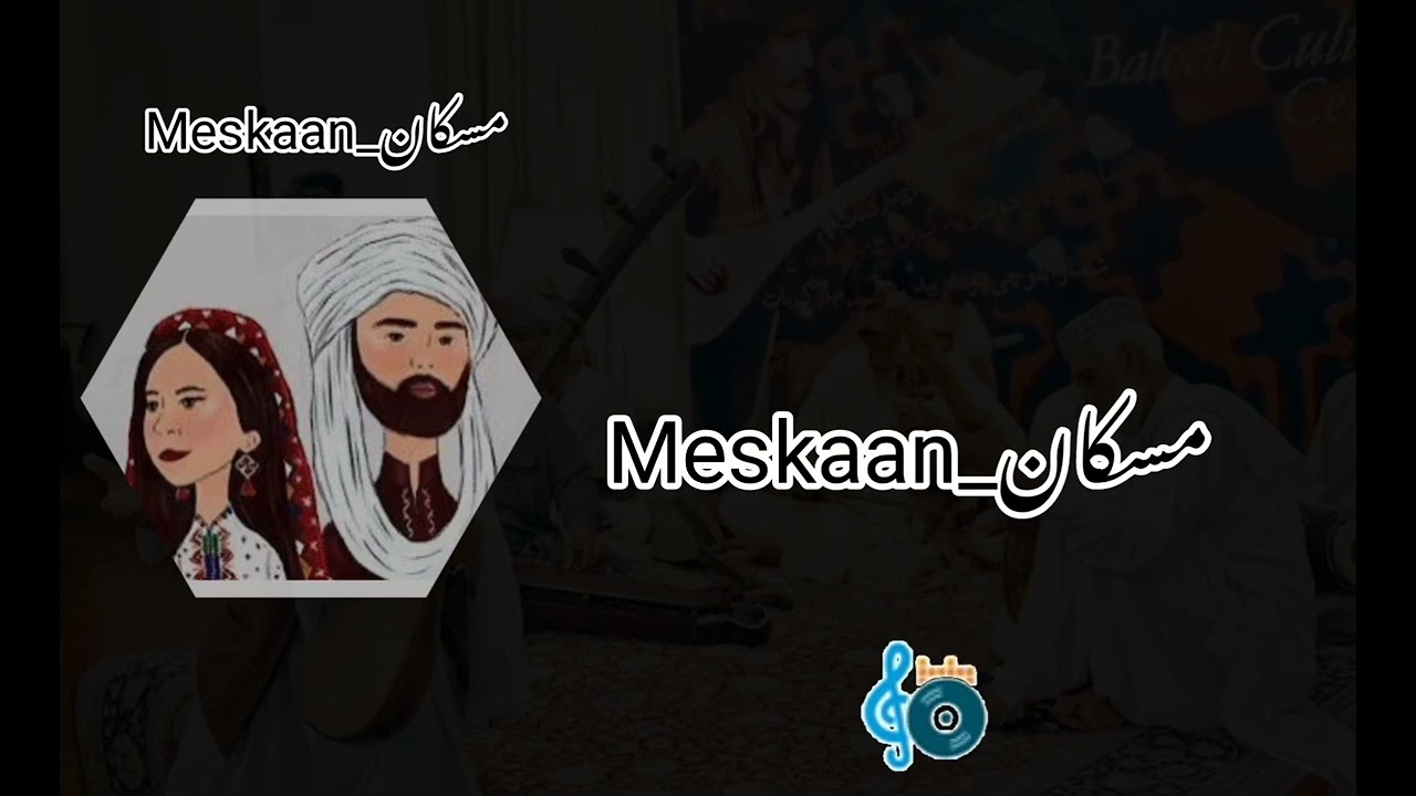 کالجی دستانہ || زیمر دھادری || ناڑی ابراہیم بزدار || سری جمعہ بزدار