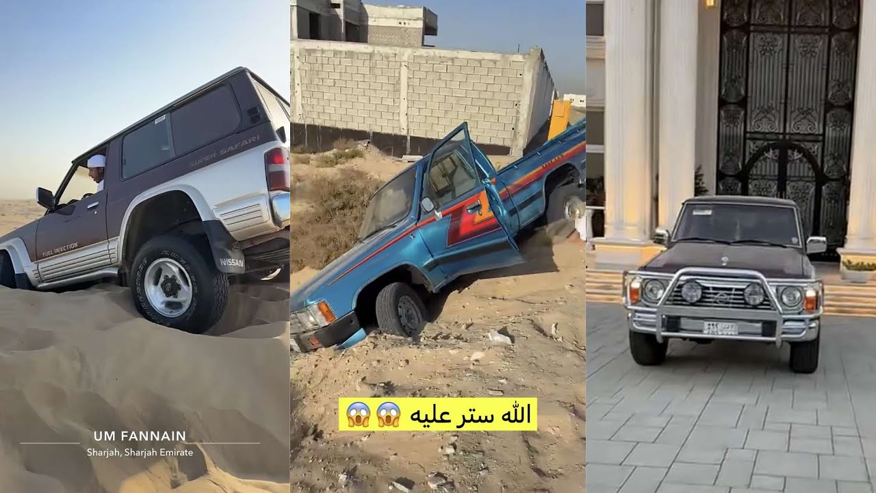 سنابات علي الكتبي🇦🇪 الجدول على الفتك🤗الموتر غرز والدقمه ماطاعت تشتغل😨المنقذ بن شنه😂كان بينقلب وسلم😱