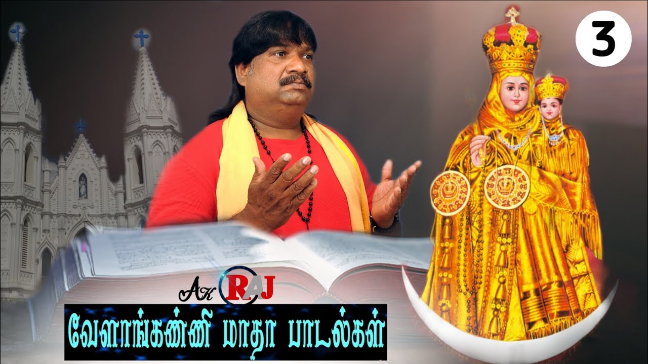 Tamil christian New madha song 2025#video  #madhasongsintamil #velankanni #new #music #song #2025 