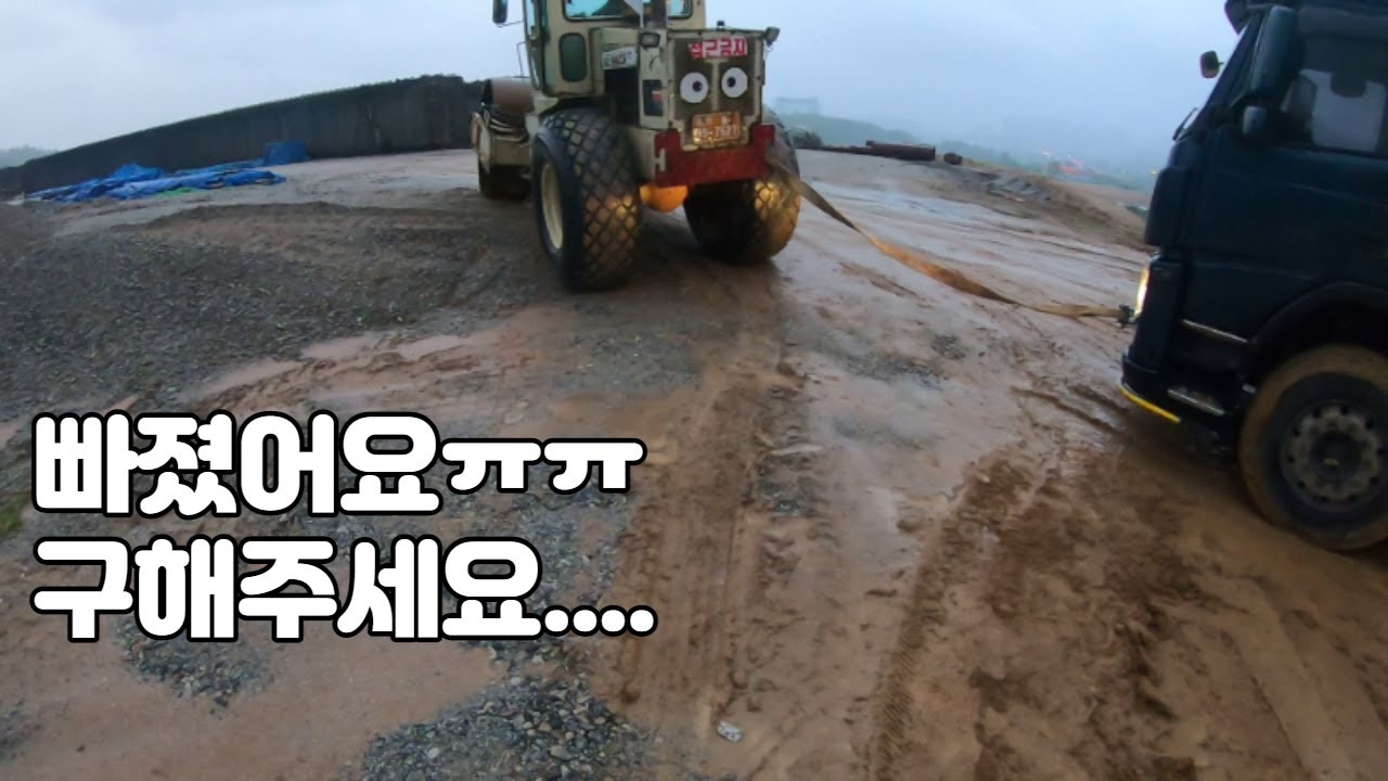 빠졌습니다...