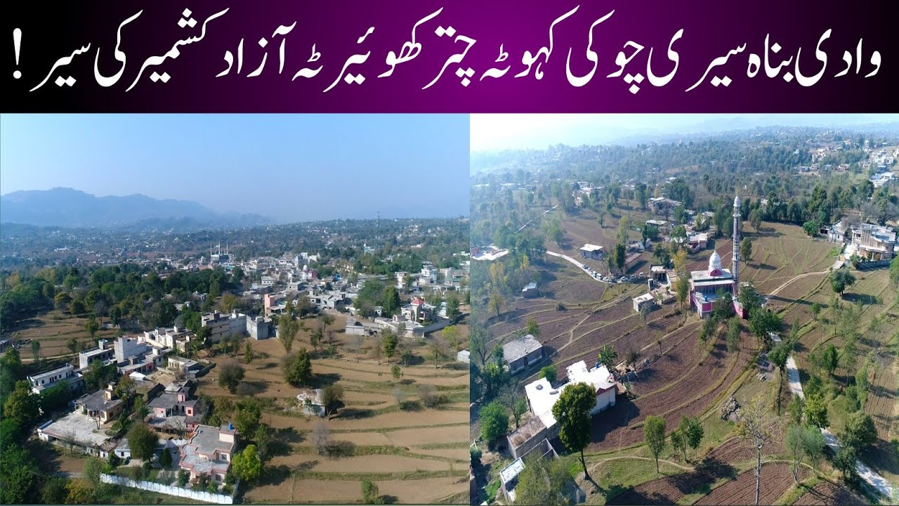 Wadi E Banah Choki Kohta Seri Chattar Khuiratta Kotli Azad Kashmir 1st Time Requested video From Uk