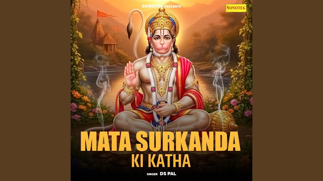 Mata Surkanda Ki Katha