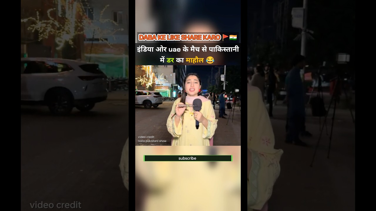 14 को तुम्हारी बारी है || pakistani media on india || media react
