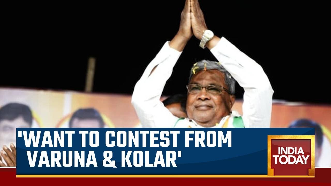 Want To End Political Career In Varuna: Cong's Siddaramaiah | Karnataka Assembly Election 2023