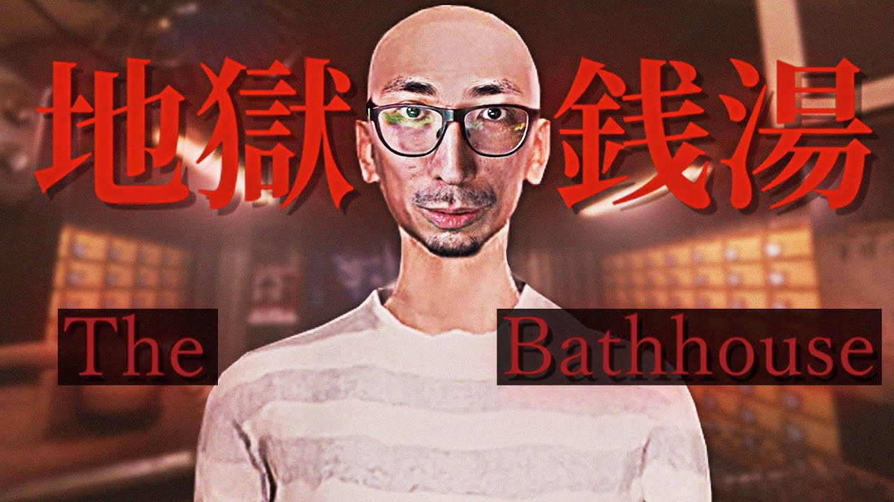 ESSE JOGO de TERROR é BIZARRO e SURPREENDENTE!! ⛩️
