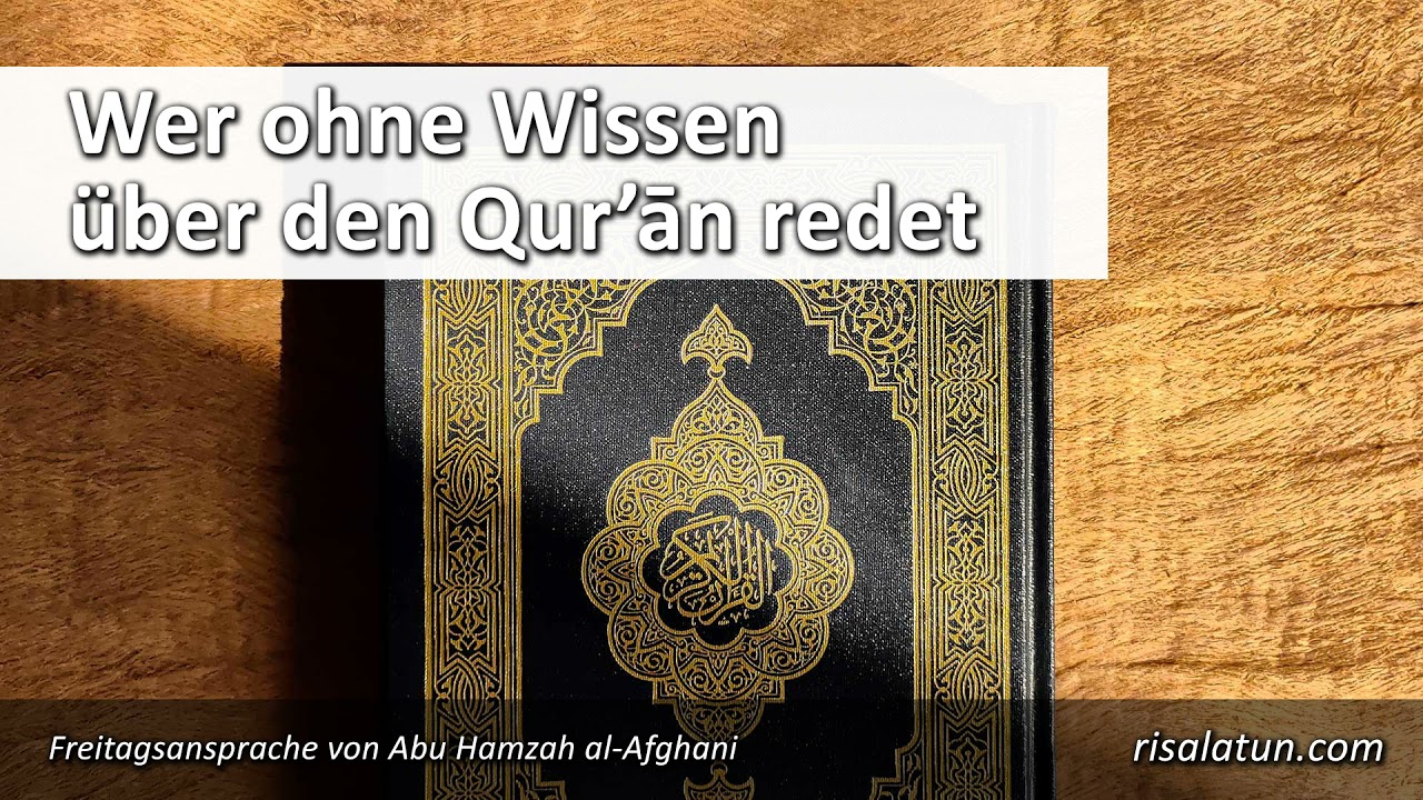 Wer ohne Wissen über den Quran redet
