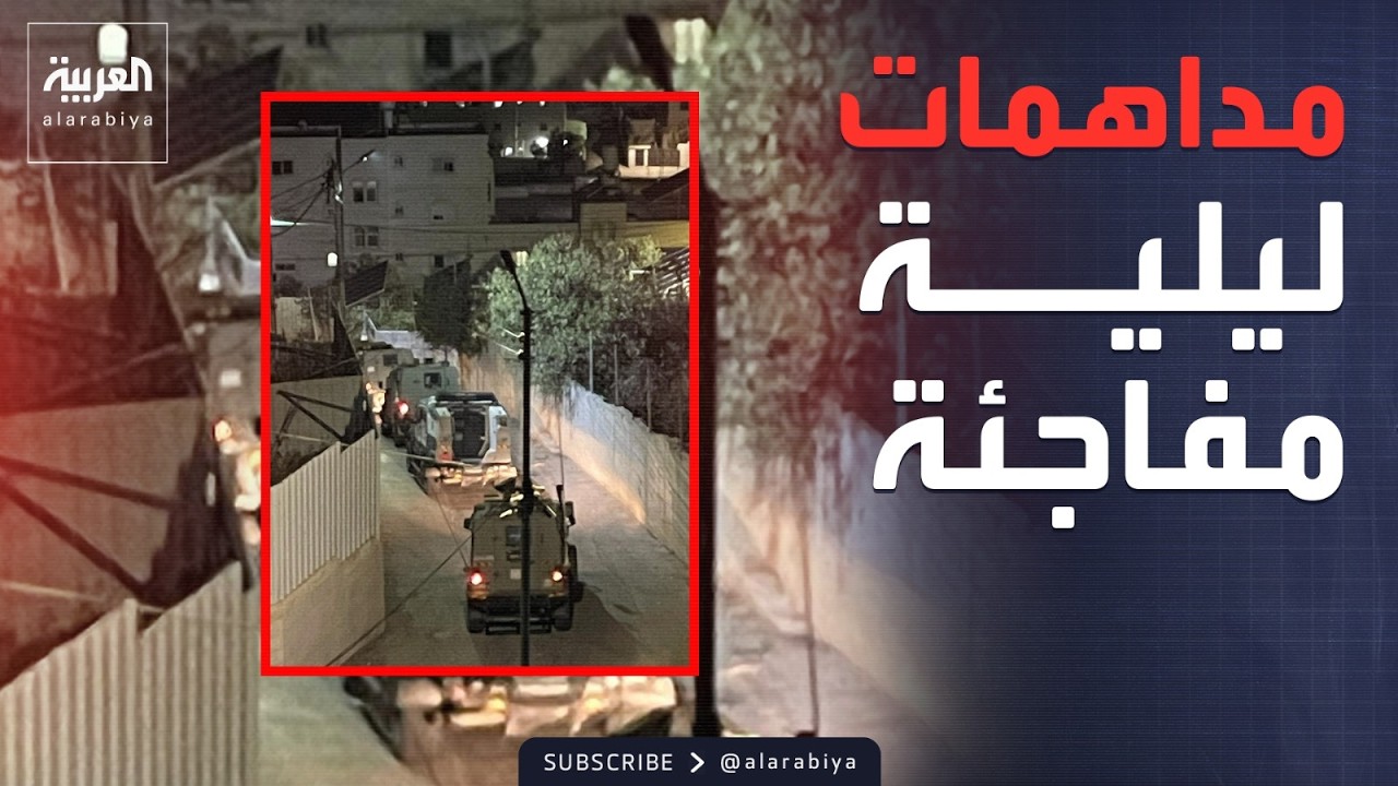 إسرائيل تقتحم منازل القنيطرة.. ماذا يحدث في الجنوب السوري؟