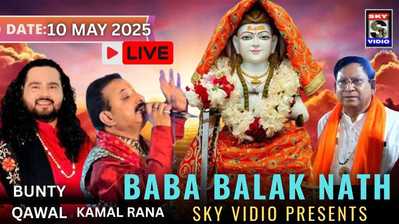 🔴30वीं सिद्ध जोगी बाबा बालक नाथ जी की चौकी। रघुबीर नगर N ब्लॉक। सेवक=भक्त प्रदीप अग्निहोत्री