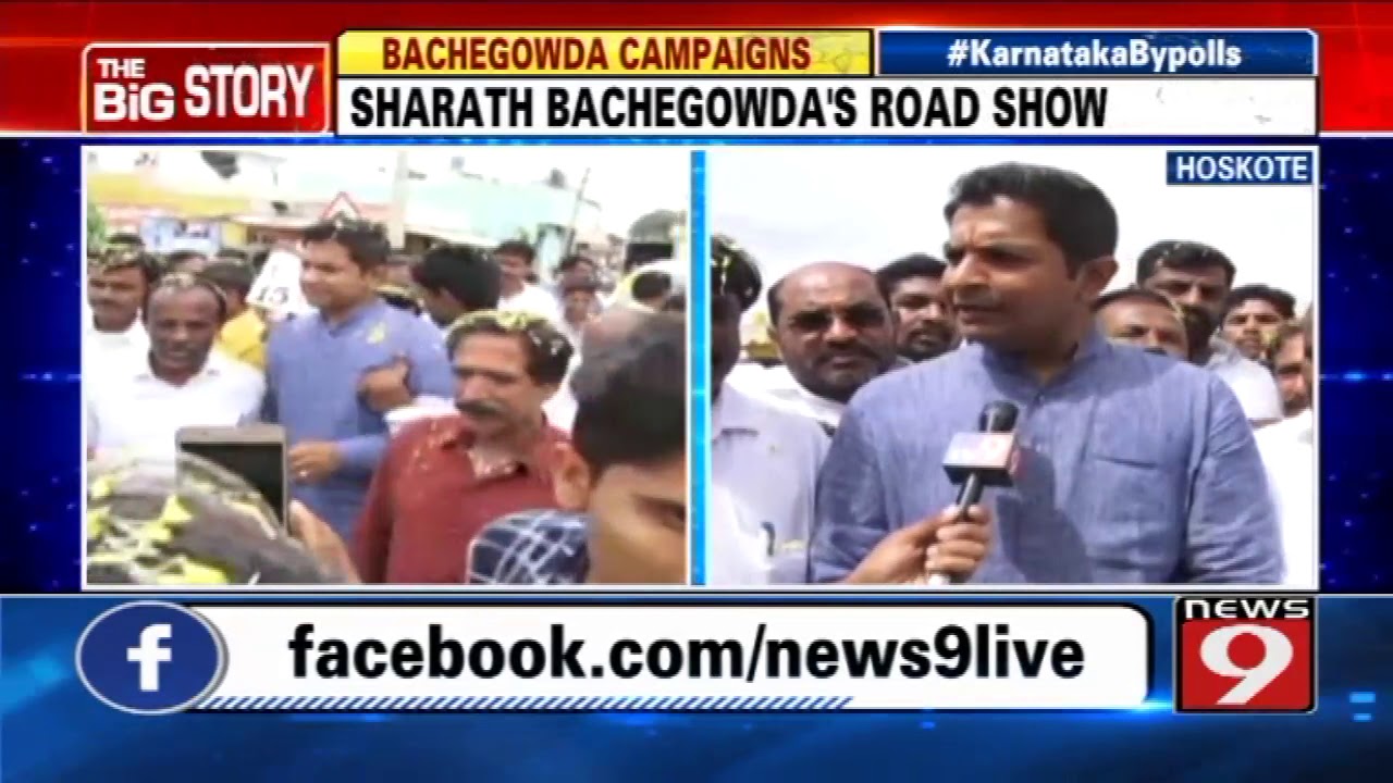 Sharath BacheGowda's roadshow