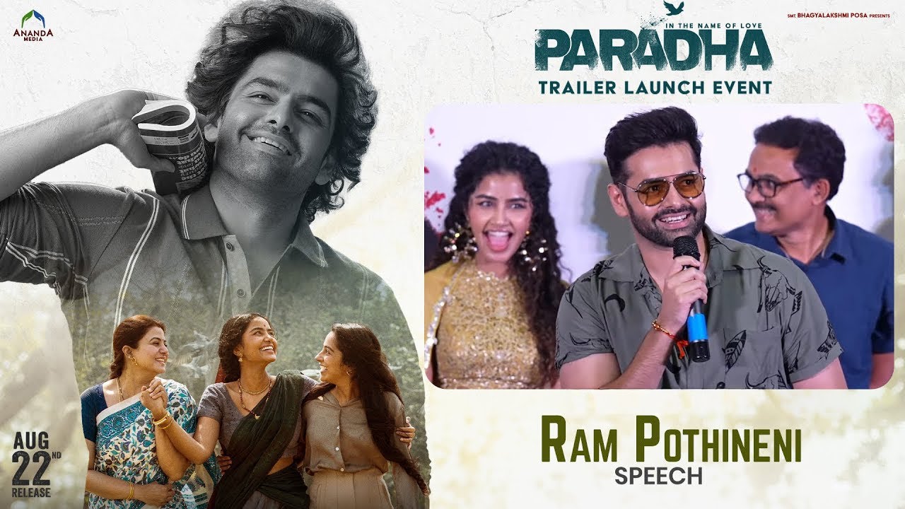 Ram Pothineni Speech | Paradha Trailer Launch Event | Anupama Parameswaran | Praveen Kandregula
