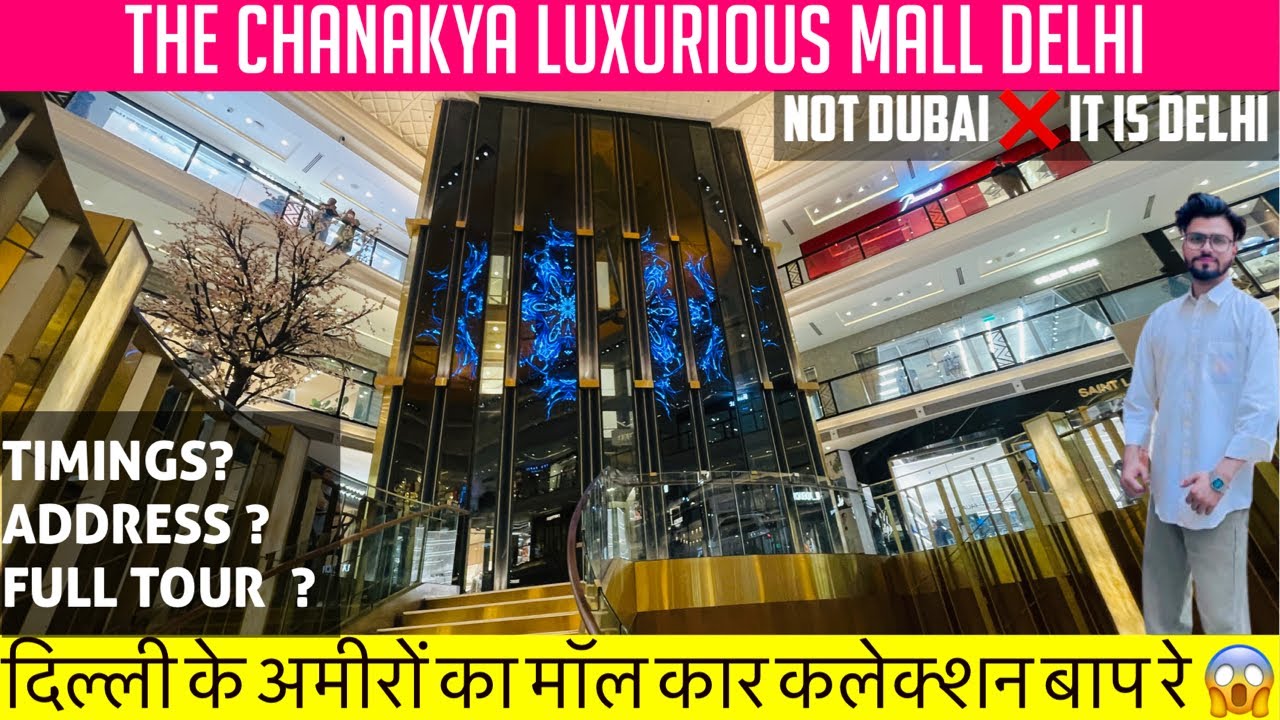 The chanakya mall | the chanakya mall delhi | the chanakya shopping mall