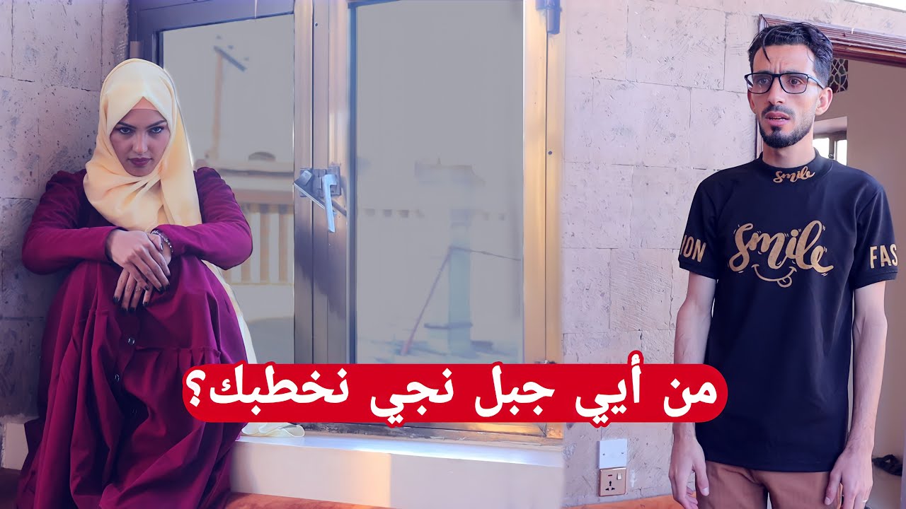 محمد نعمان|أول انسان يتزوج جنيه كوميدي 2023