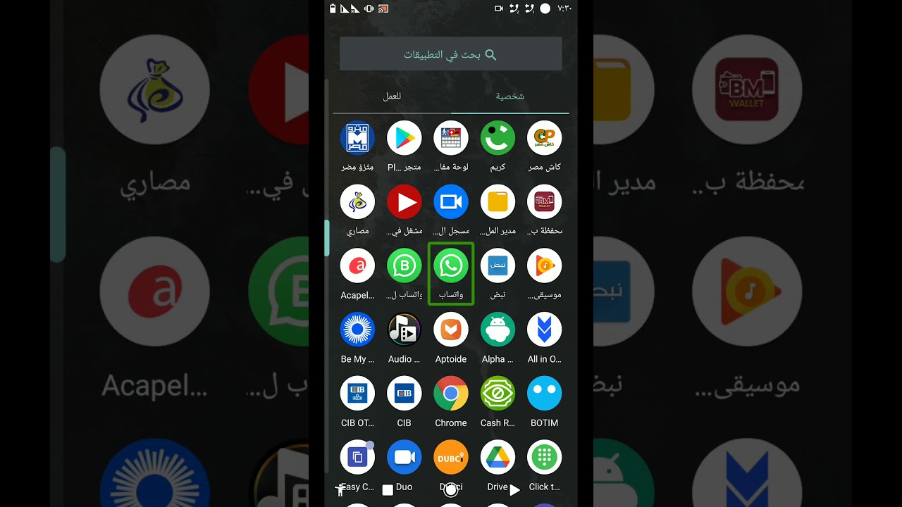 ما هي خدمات USSD وكيف نتعامل معها؟
