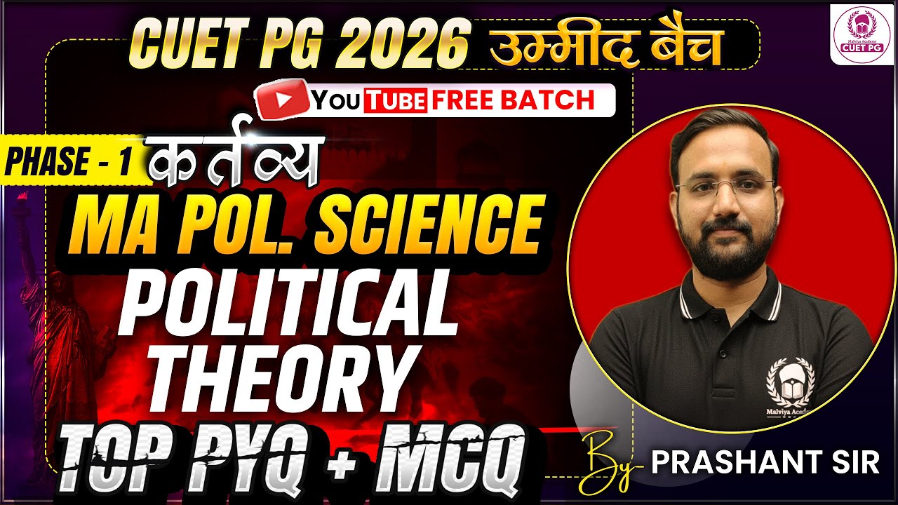 CUET PG 2026 MA Political Science Top PYQ + MCQ | Political theory | Umeed Batch