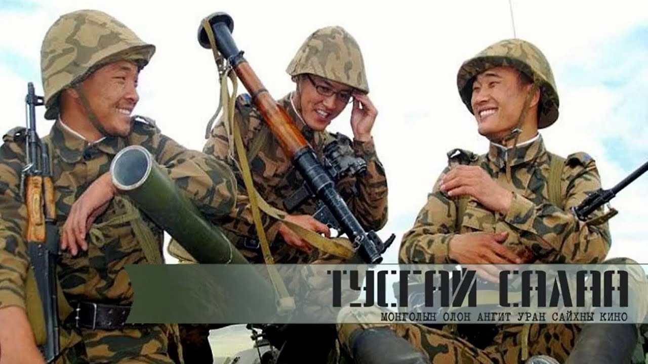 Тусгай салаа ОАУСК 55, 56 р анги