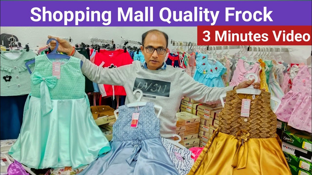  80 ₹ | Fancy Frock | Frock Manufacturer In Kolkata | Kolkata Wholesale Market | Frock | 