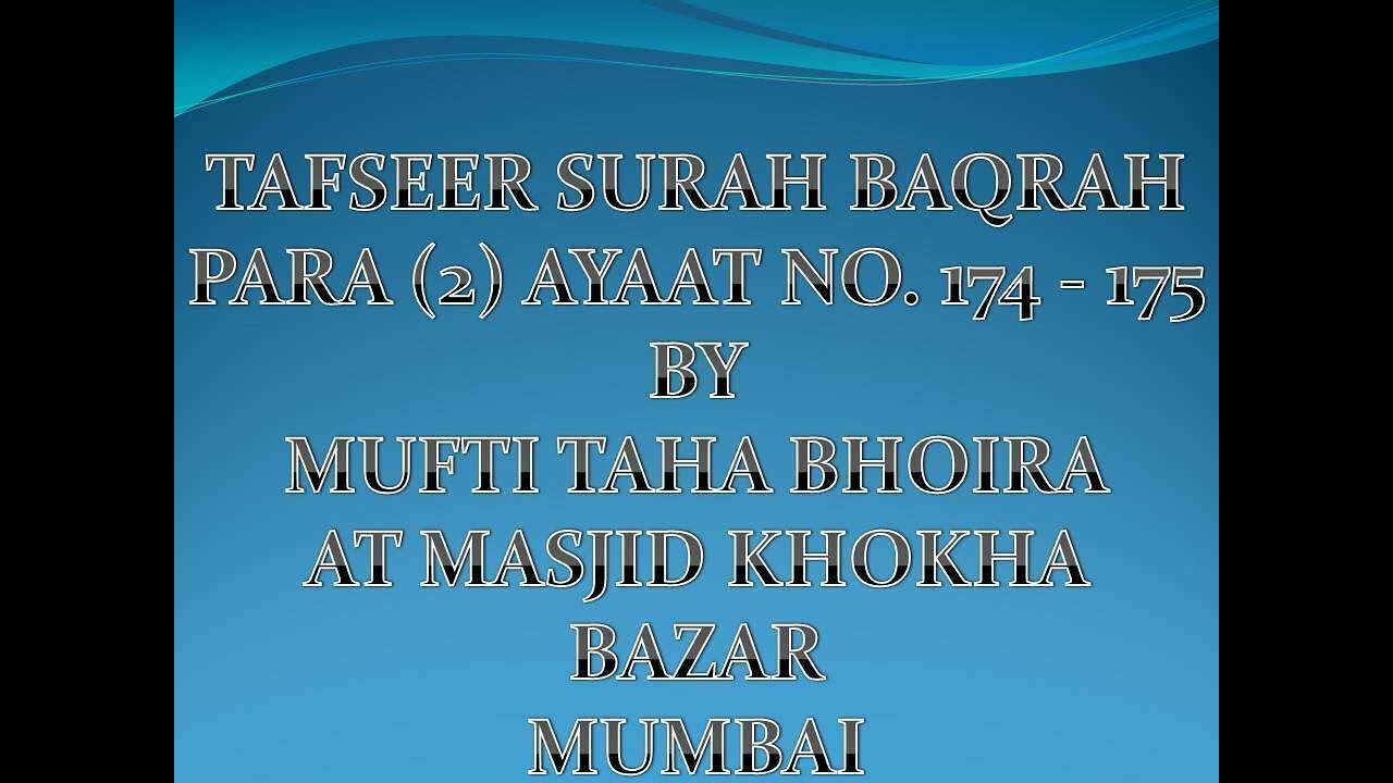 SURAH BAQRAH 174   175
