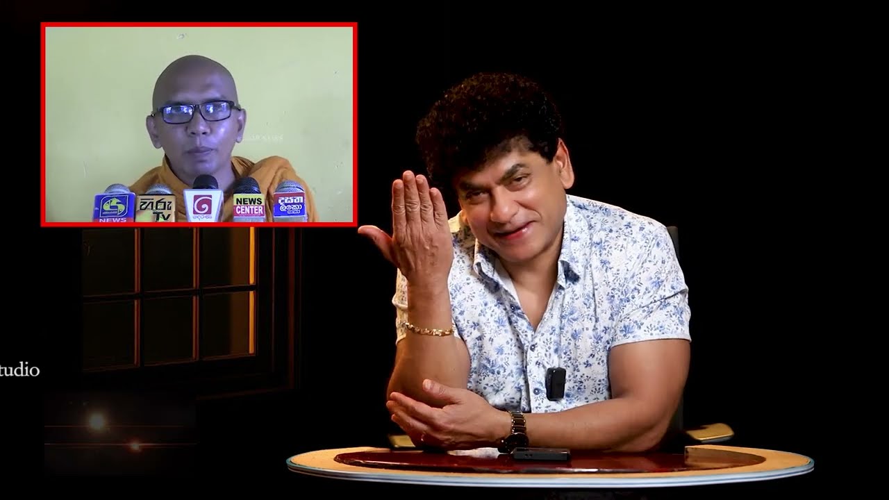 මහානායක හාමුදුරුවනේ රටයි ශාසනයයි විනාස කරන මේ හනුමන්ලා ශාසනයෙන් එළවන්න | SUDAA STUDIO |