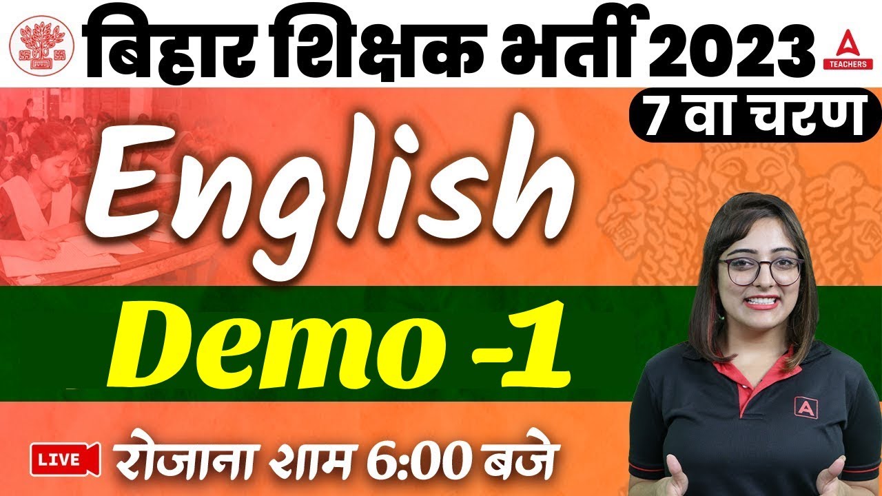 BIHAR 7th Phase Classes 2023 | BPSC Teacher/BIHAR 7th Phase English Classes | Demo Class #1 By Nidhi
