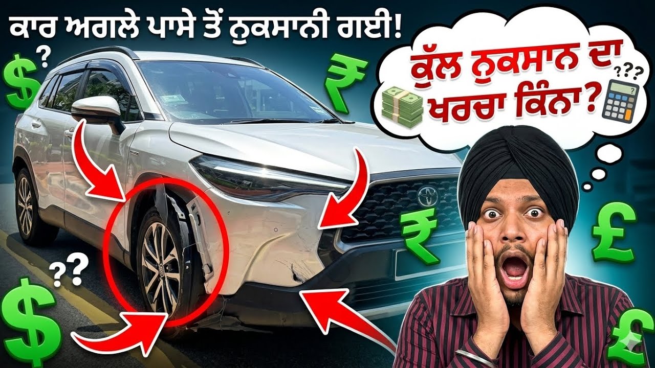 Front bumper total loss . How much is repair cost?😳@prince_vlogs2230 #accident #trendingme #malaysia