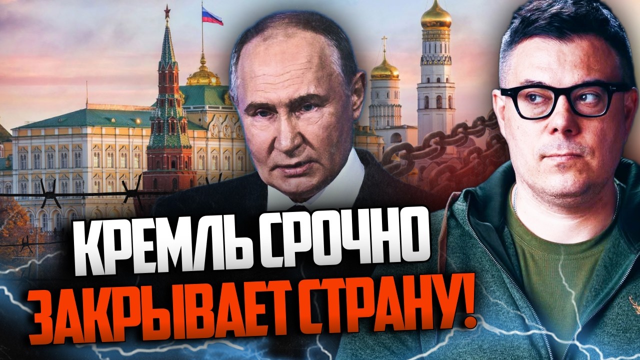 🔥 путин объявили изоляцию! РФ полностью отключит интернет! Армия РФ потеряла связь / БЕРЕЗОВЕЦ