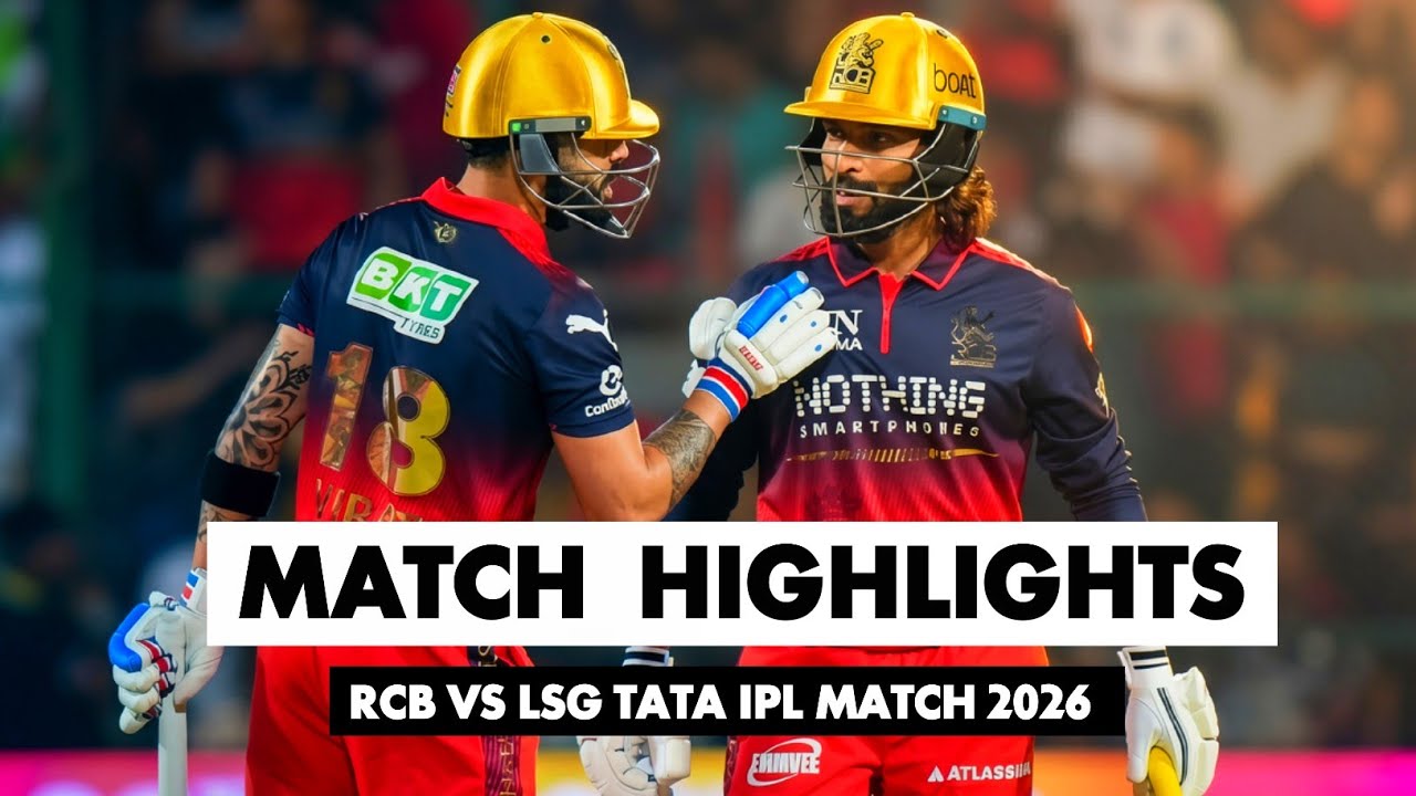 RCB 🆚 LSG IPL 23th Match Highlights 2026 || LSG vs RCB Full Match Highlights ipl 2026 || RCB 🆚 LSG