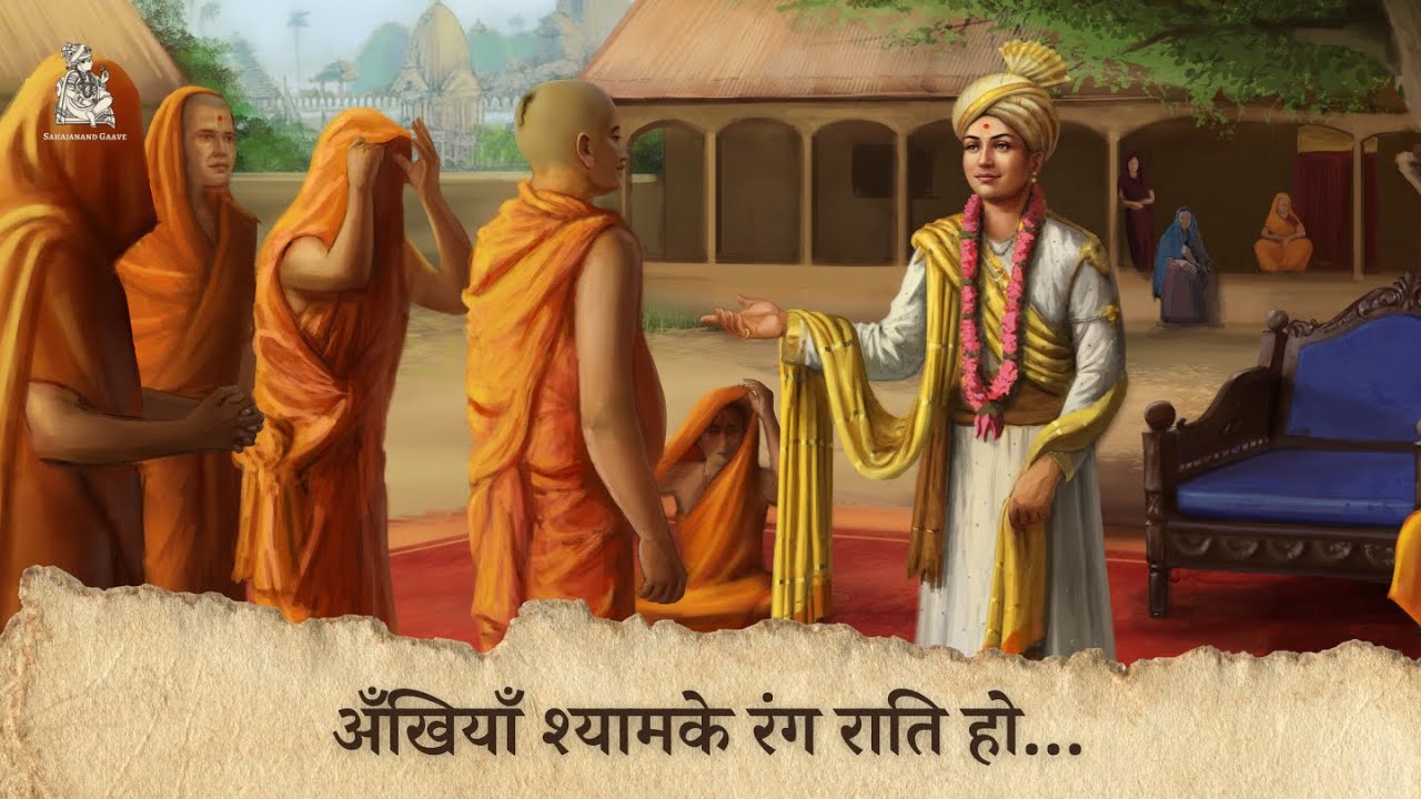 Ankhiyan Shyamke Rang | Raag Shyam-Kalyan | S. Brahmanand Swami | Smt. Yashaswi Sirpotdar
