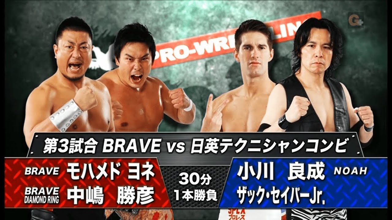 NOAH - Zack Sabre Jr. & Yoshinari Ogawa vs Katsuhiko Nakajima & Muhammad Yone