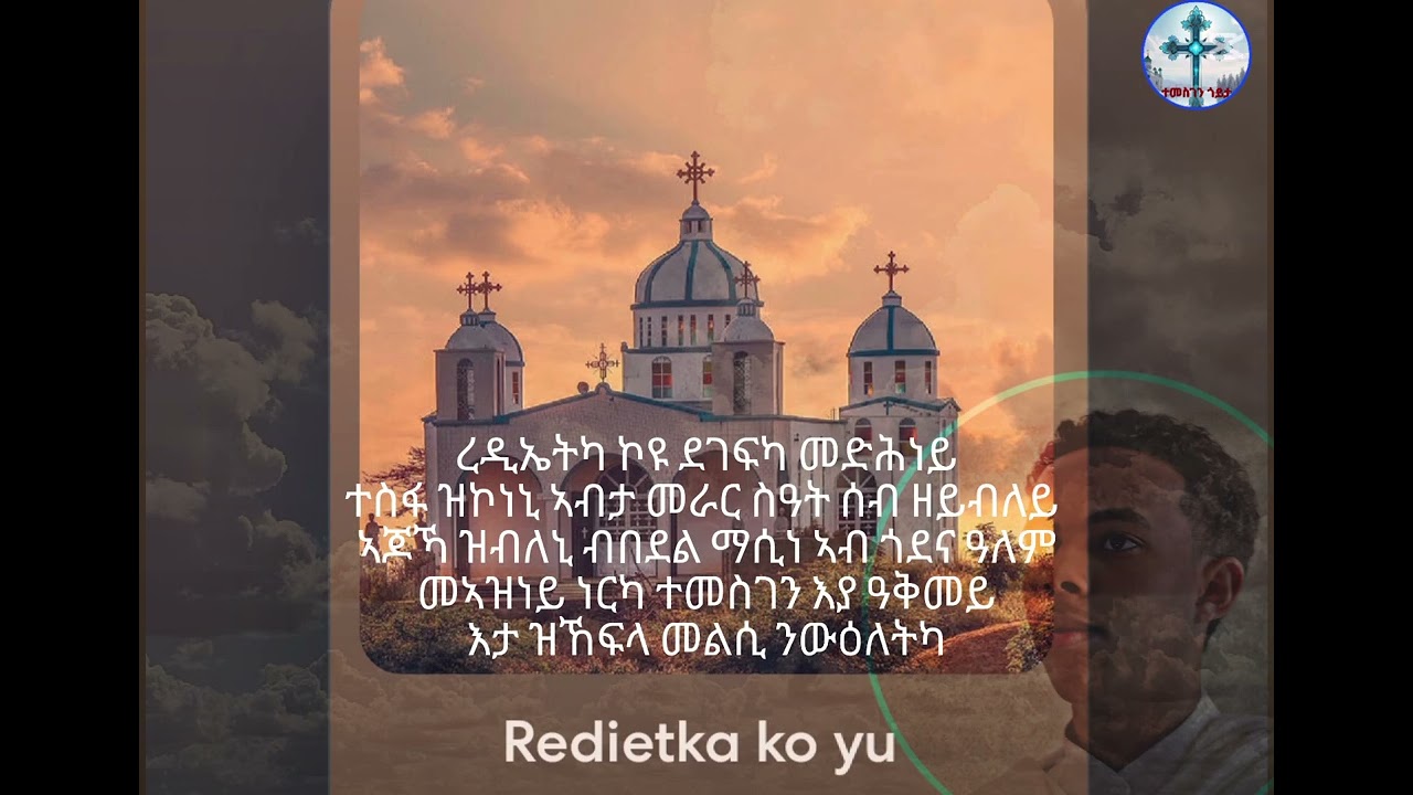 ረዲአትካ ኩዩ