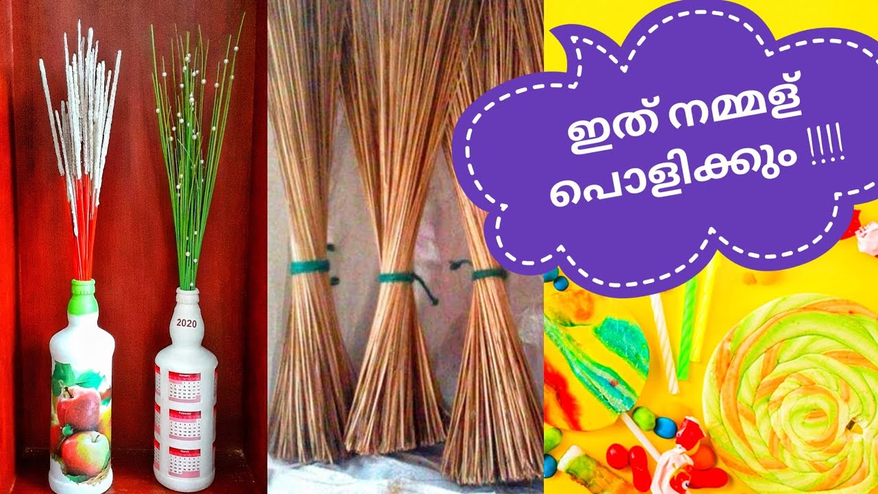 Broom Craft|Simple Home Decor Using Broom |Best Out Of Waste