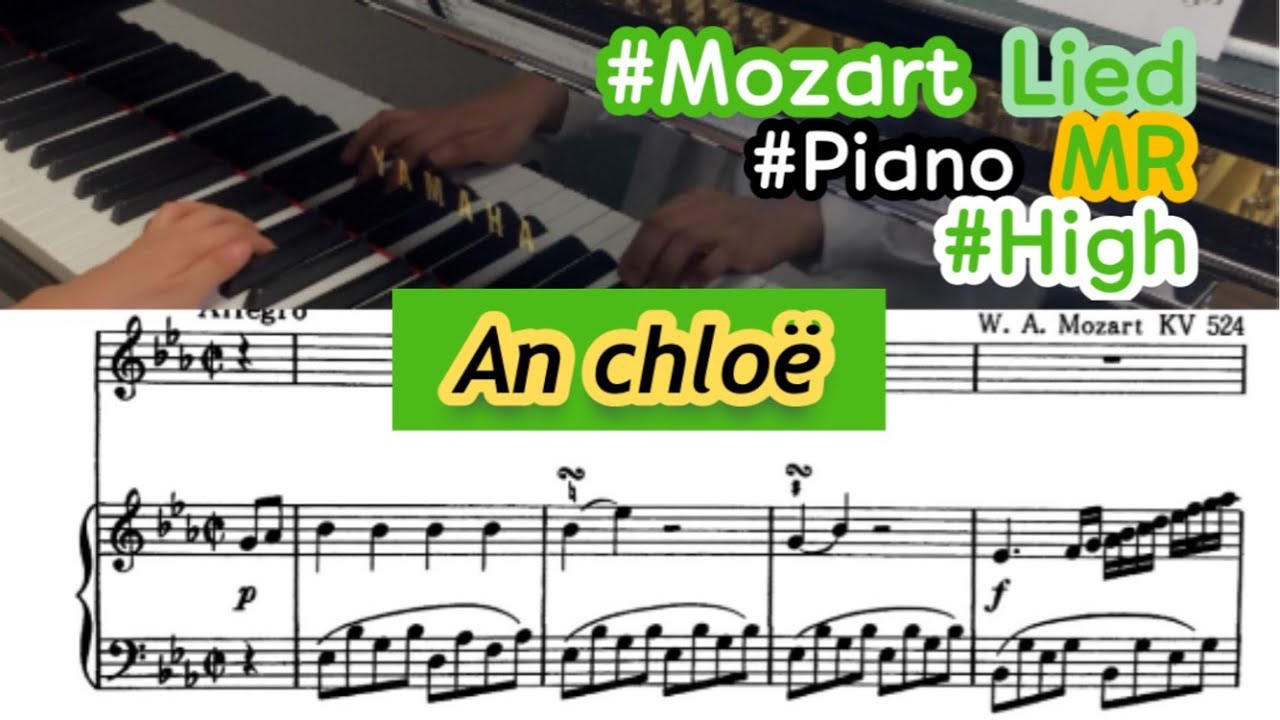 Mozart - An chloe Accompaniment (모차르트 - 클로에에게 피아노 반주)