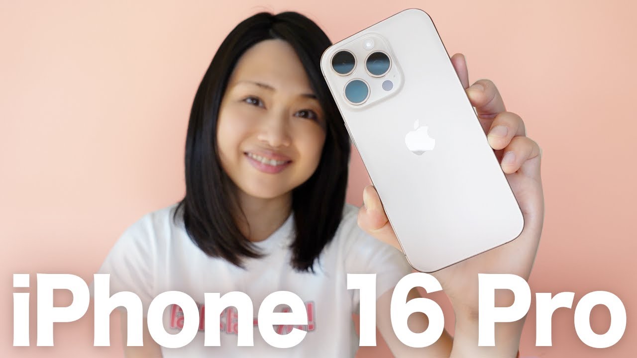 iPhone 16 Pro 開封！デザートチタニウムやカメラコントロール