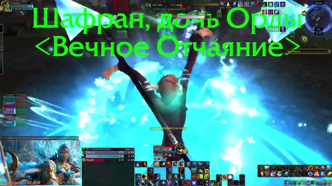 Битва за Гилнеас -2: WoW PvP 29.01.26