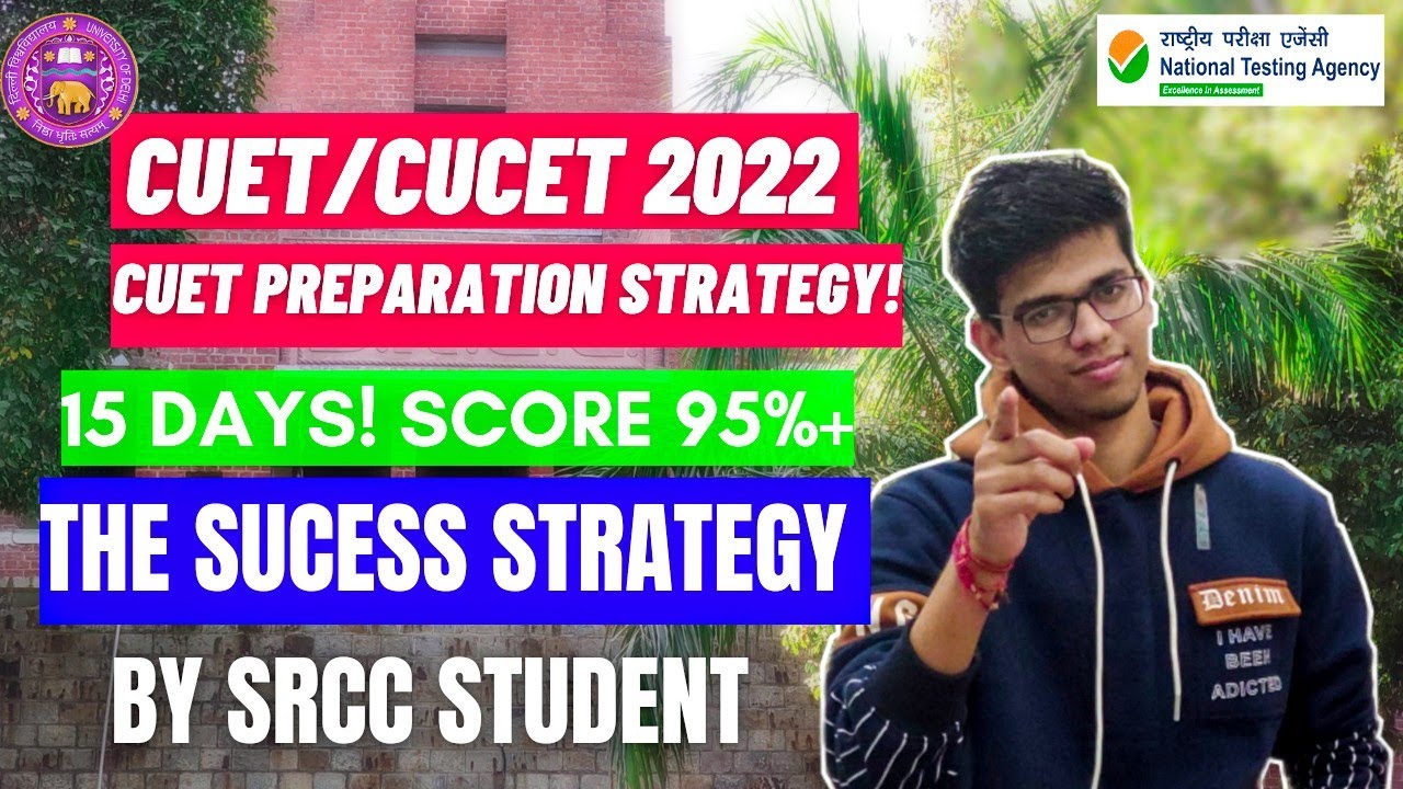 15 days CUET preparation strategy! CUET 2022 preparation strategy by SRCC student| CUET tips| CUCET