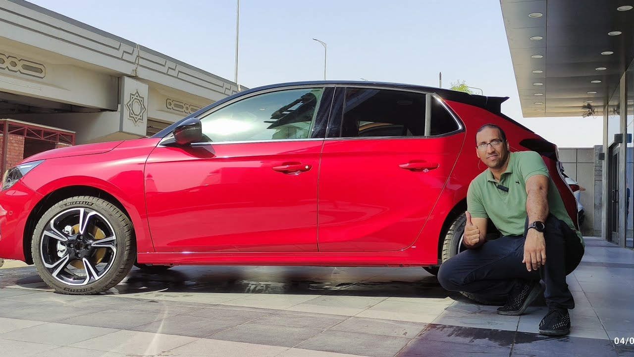 اوبل كورسا ٢٠٢٣ سيبك انت الجمال ليه ناسه Opel Corsa 2023