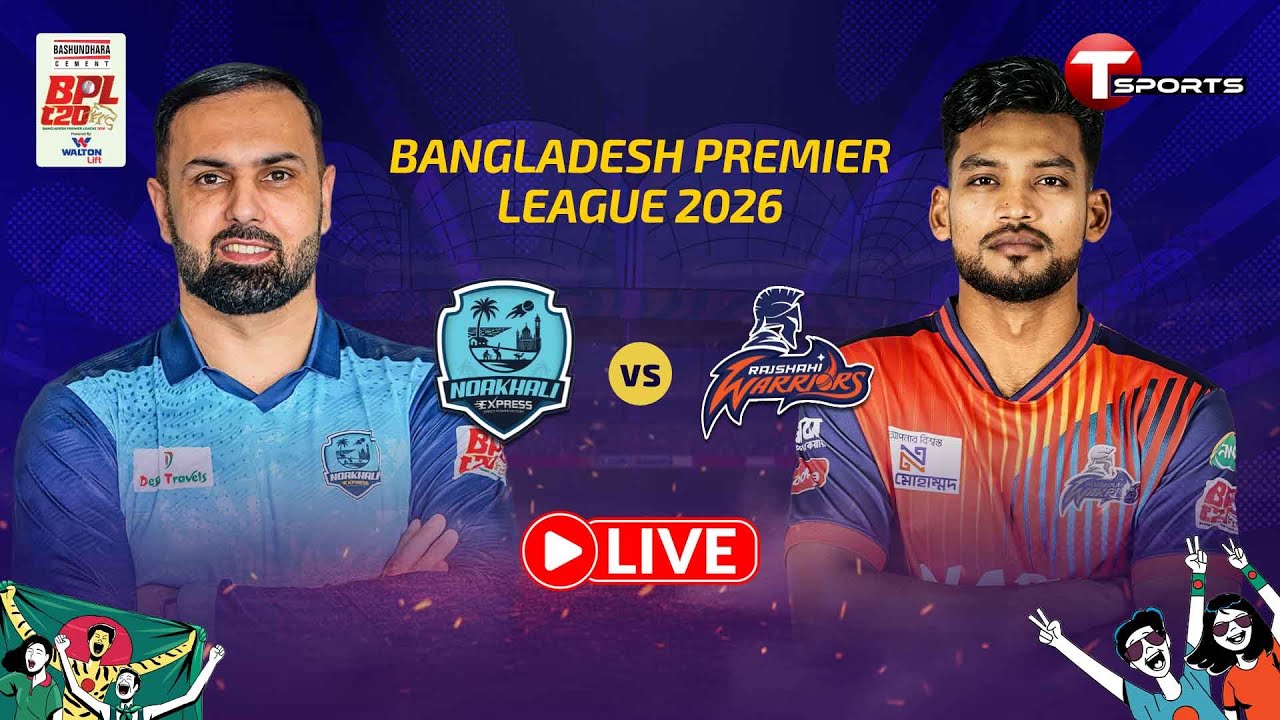 LIVE | Noakhali Express vs Rajshahi Warriors, 17th Match | BPL 2026 | Cricket | T Sports