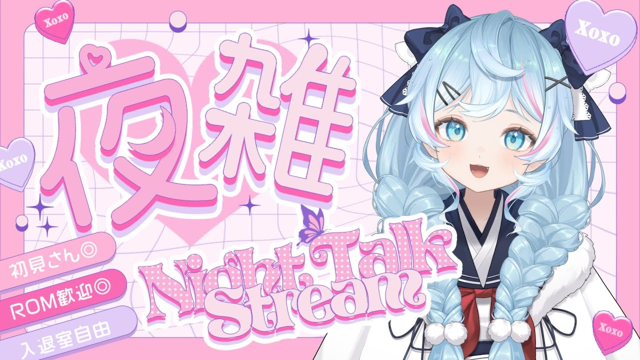 【雜談】 | 冰霧Eisnebel