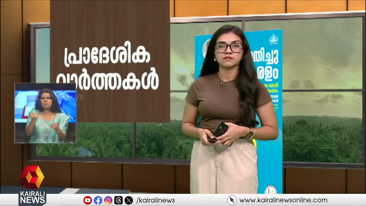 തിരുവനന്തപുരം വെമ്പായത്ത് KSRTC ബസ് കടയിൽ ഇടിച്ചു കയറി ഒരാൾക്ക് ദാരുണാന്ത്യം | THIRUVANANTHAPURAM