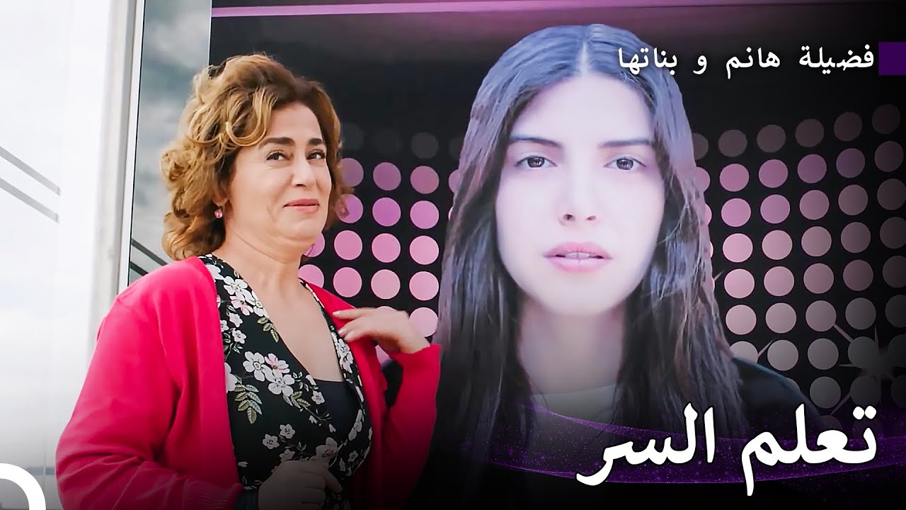 قصة فضيلة #20 - فضيلة هانم و بناتها الحلقة