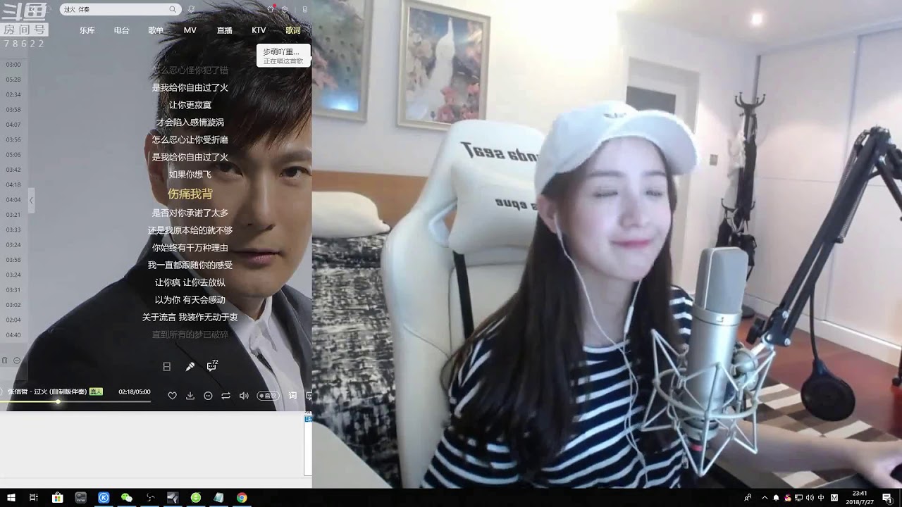 周二珂Chole&hearts;《过火》，是我给你自由过了火！