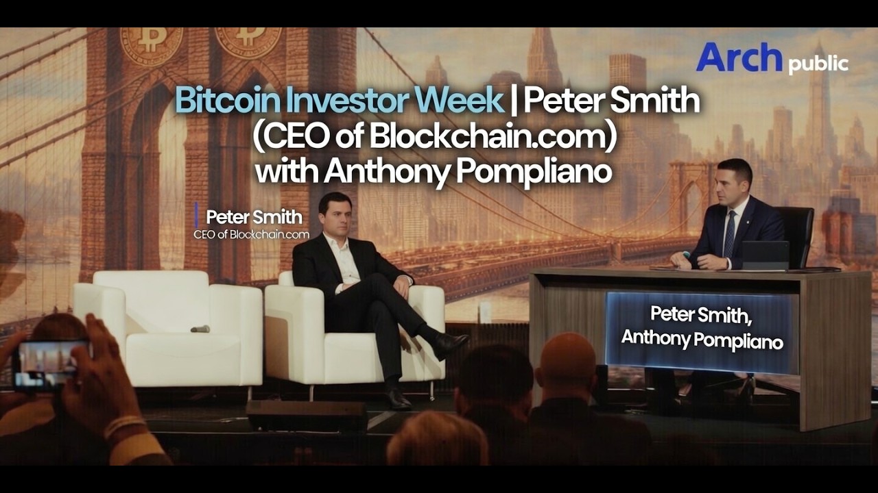 Неделя инвесторов в биткоин | Питер Смит (генеральный директор Blockchain.com) и @AnthonyPompliano