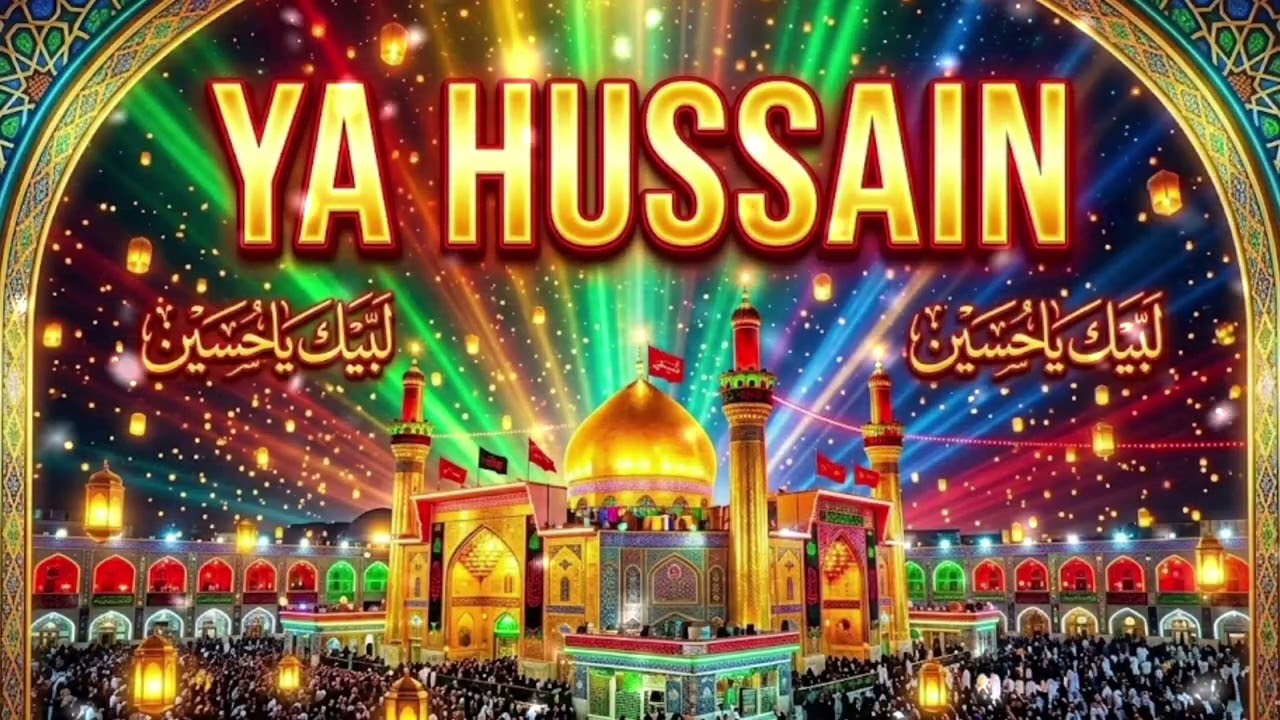 Karbala Manqabat | Imam Hussain Manqabat | Powerful Islamic Manqabat 2026