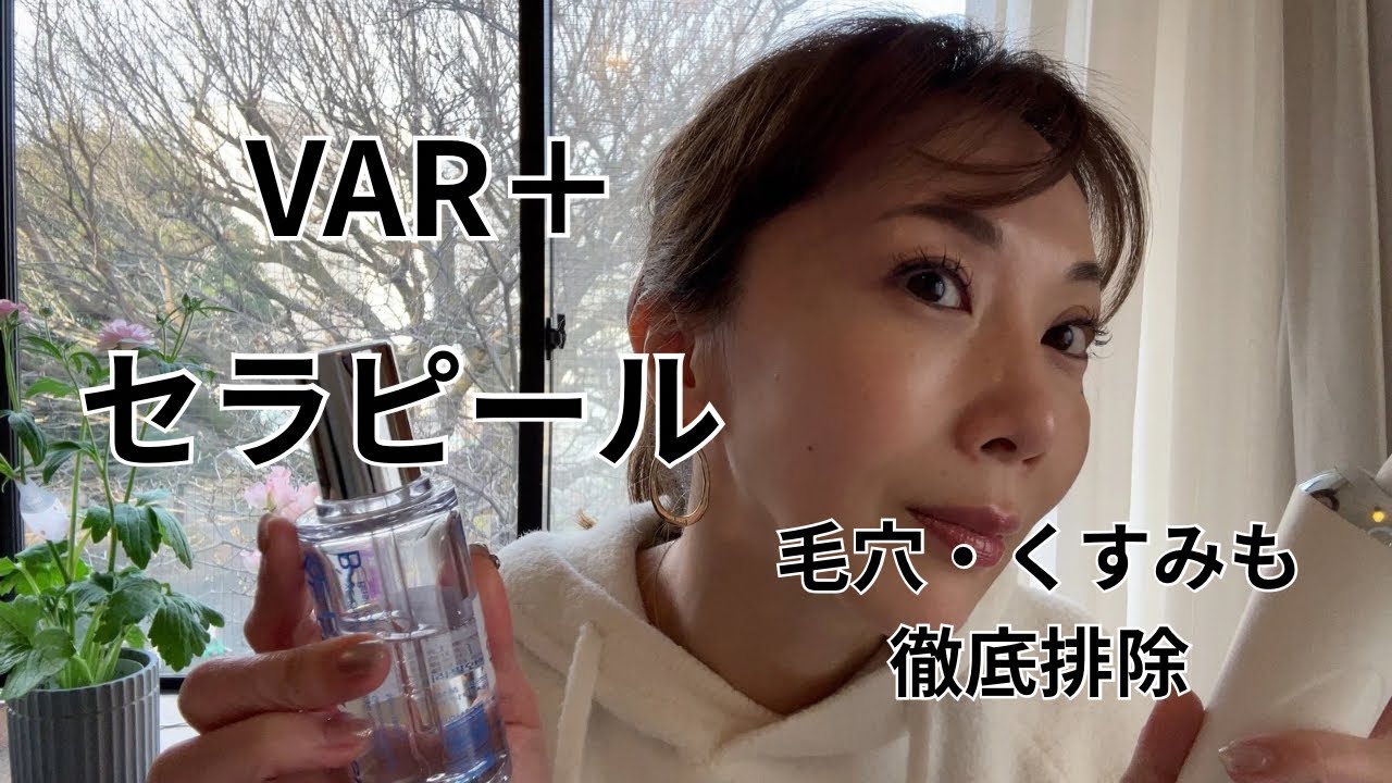 たるみだけでなく毛穴やくすみを取り除きたい方は