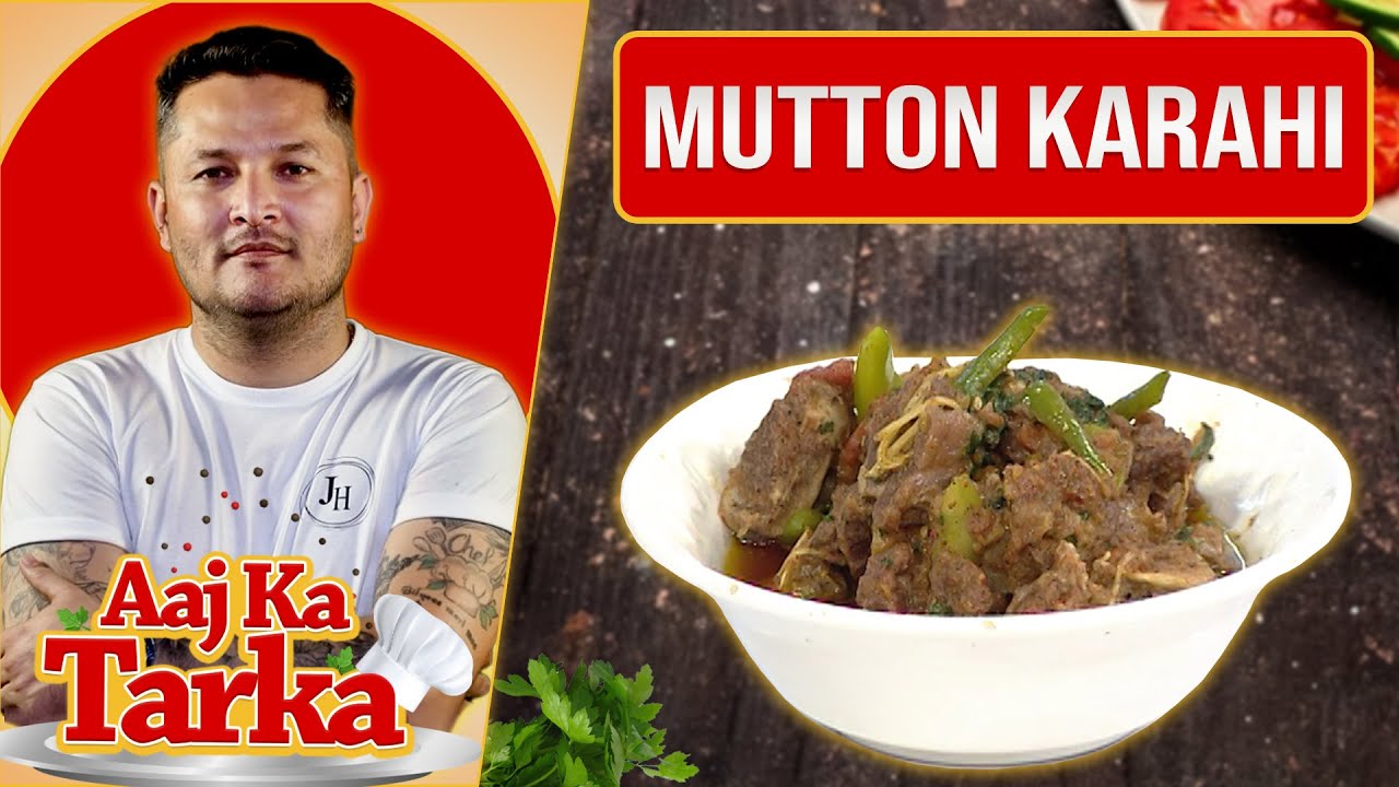 Mutton Karahi Recipe By Chef Jalal - Aaj Ka Tarka - Aaj Entertainments