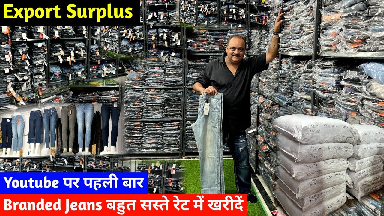 Youtube पर पहली बार | Export Surplus का Jeans बहुत सस्ते रेट में खरीदें | Imported Clothes |Clothing