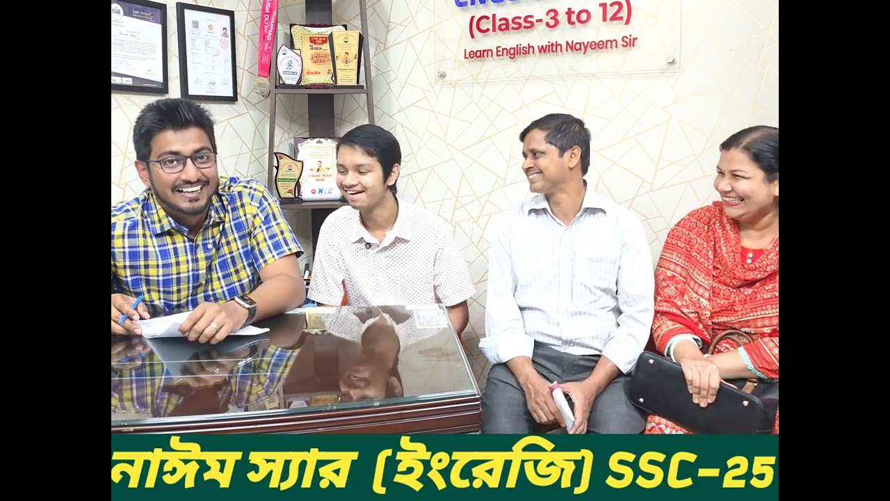 আলহামদুলিল্লাহ-এসএসসি-২৫-চট্টগ্রাম বোর্ডে ১ম এবং সারা বাংলাদেশে ১ম (মোট নাম্বার-১২৮৫) নিবিড় কর্মকর-