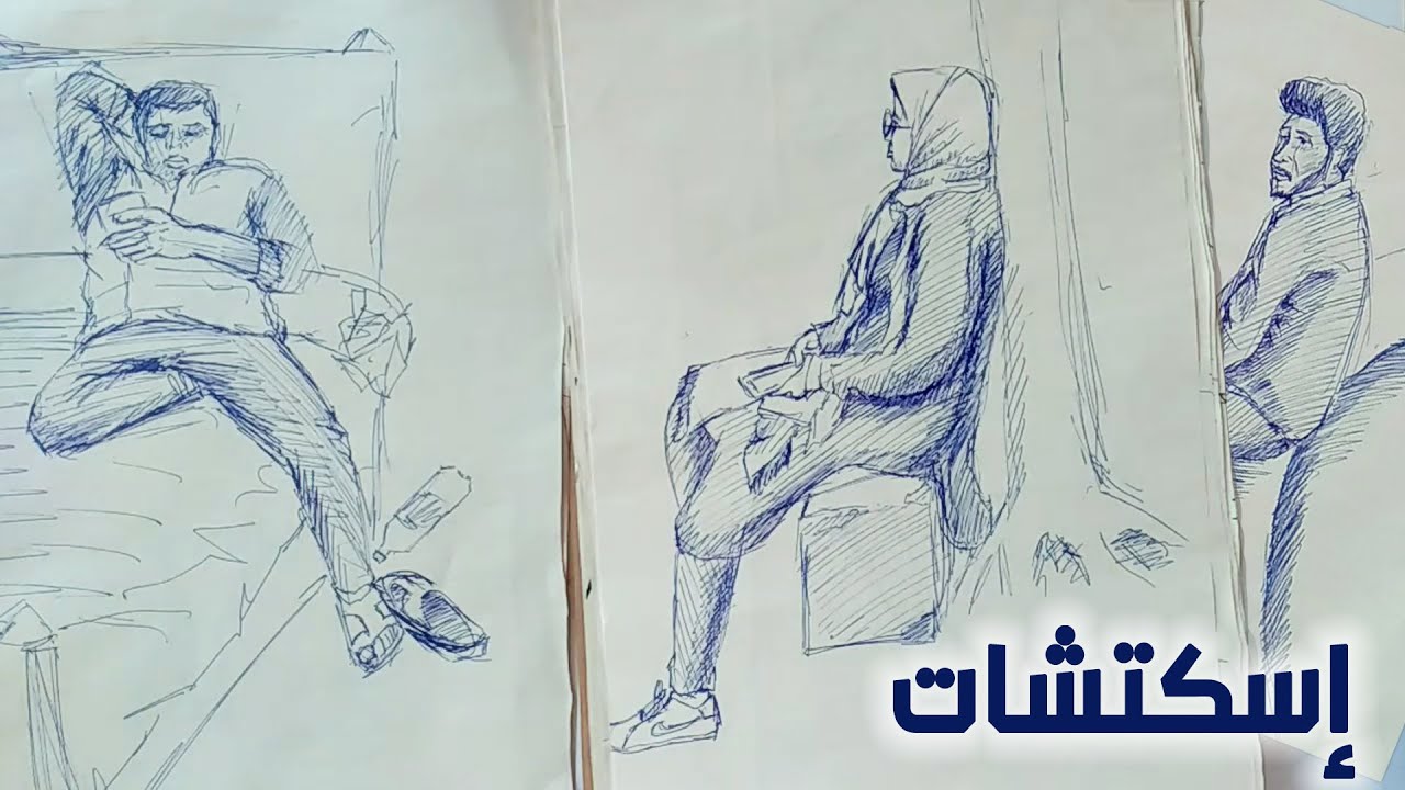 أهم حلقة | الإسكتشات