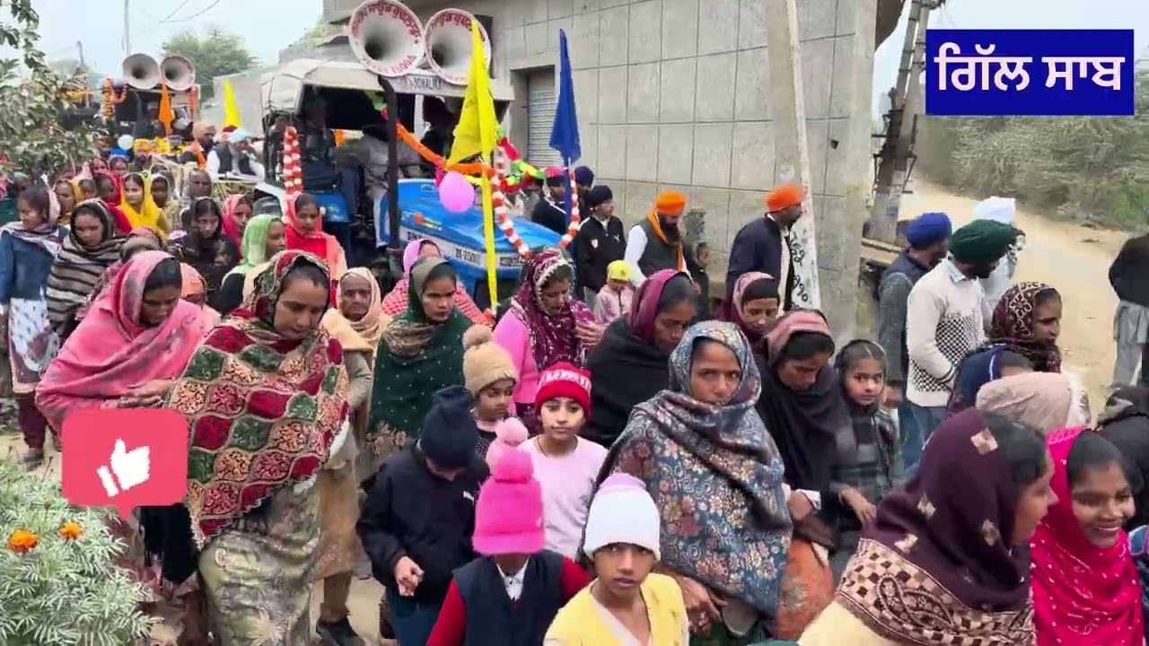 ਪਿੰਡ ਅੱਕਾਂਵਾਲੀ ਵਿੱਚ ਨਗਰ ਕੀਰਤਨ ਸਜਾਇਆ ਗਿਆ 